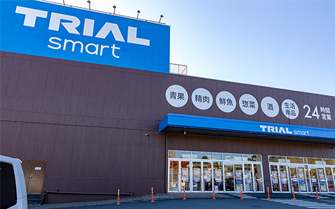 トライアルsmart成田店