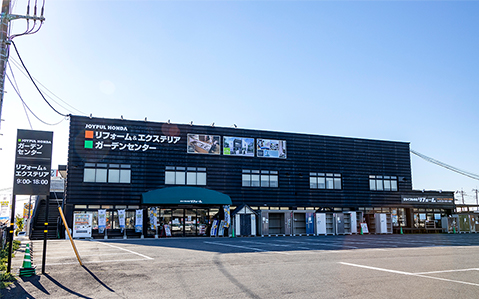 ジョイフル本田富里店