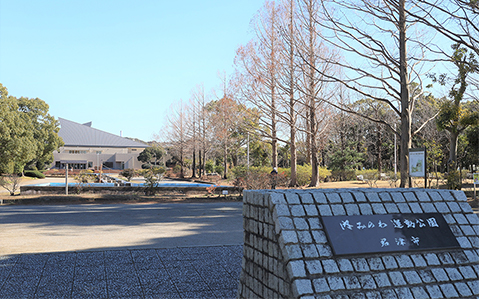 内みのわ運動公園