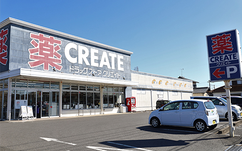 クリエイトS・D君津市北子安店