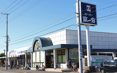 スーパー富分君津店