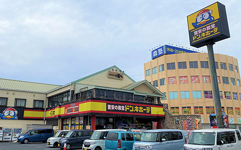 ドン・キホーテ君津