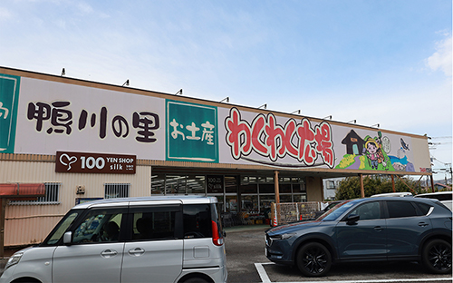わくわく広場 鴨川店