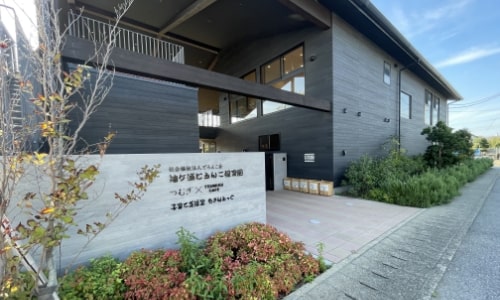 どろんこ保育園